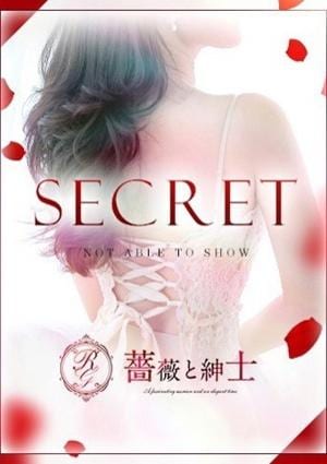 美薗-みその-の画像