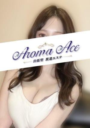 使徒なぎさの画像