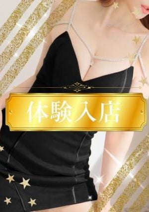 体験入店の画像