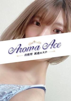 使徒ひなの画像