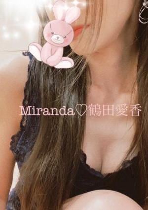 鶴田 愛香の画像