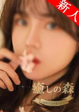 ラキちゃんの画像