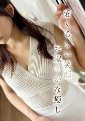 優木★ゆうきの画像