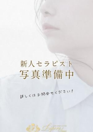 NEW♡あらんの画像