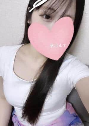 葉月ルアの画像