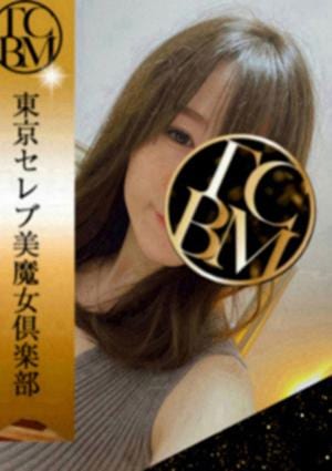 一ノ瀬 ゆきのの画像