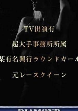 流川 ねねの画像