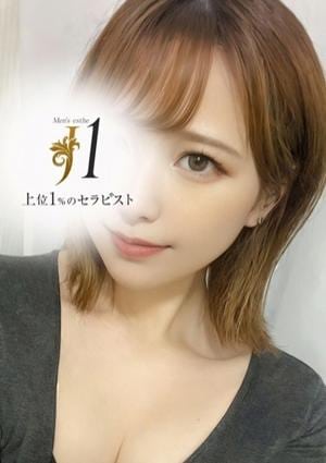 月見 もちの画像