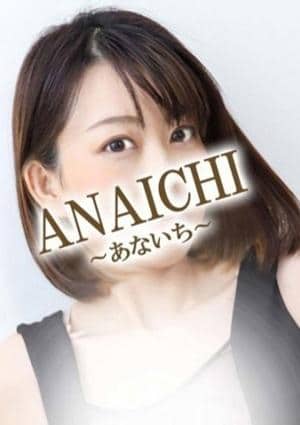 麻丘 ひまりの画像