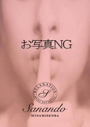 岡田さやかの画像