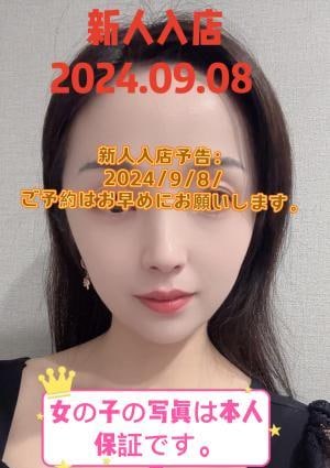 ねねちゃんの画像