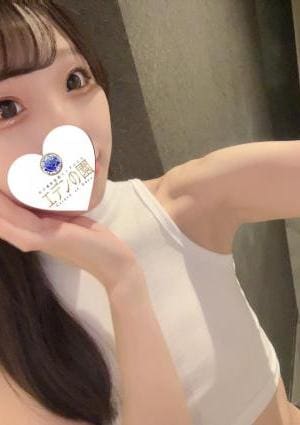 栗原ここあの画像