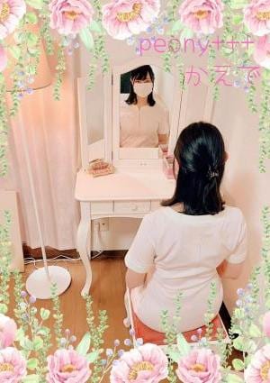 かえでさんの画像