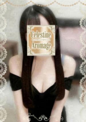 羽賀　あかねの画像