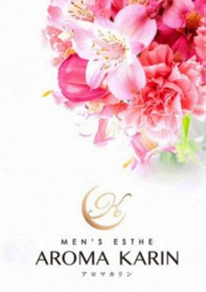 伊藤　かほの画像