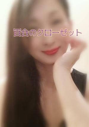 保健室の百合先生の画像