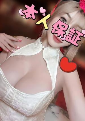 ねねちゃんの画像