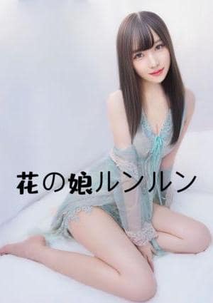 ティナちゃんの画像