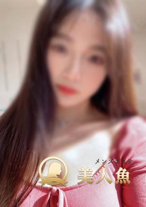 みみちゃんの画像