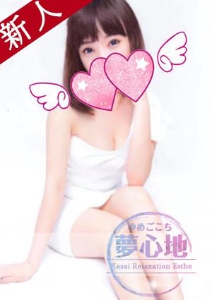 ゆゆちゃんの画像