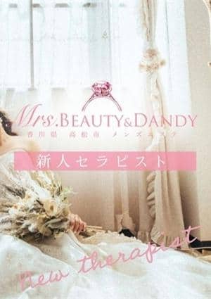 綾波◆あやなみの画像