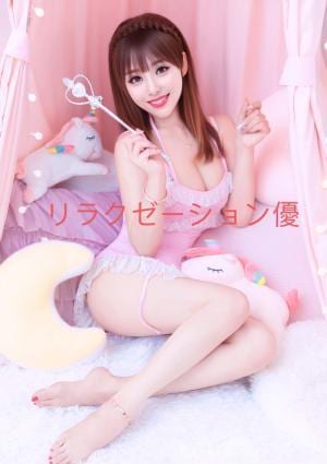 しずかちゃんの画像