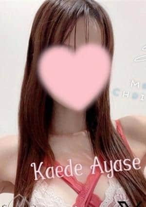 綾瀬 かえでの画像