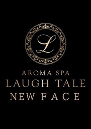 莉緒　りお　新人割可の画像