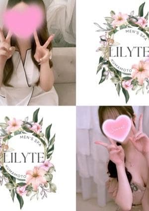 LILYTEの画像