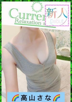 高山さなの画像