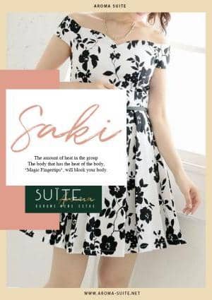 咲希-Saki-の画像