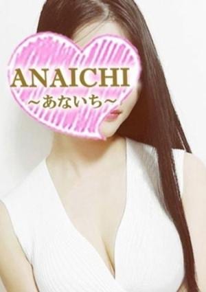 白井 みつかの画像