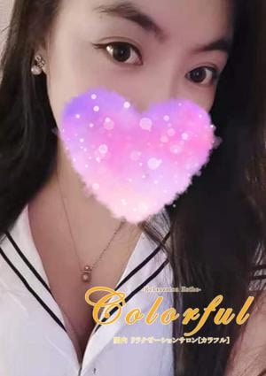 アヤちゃんの画像