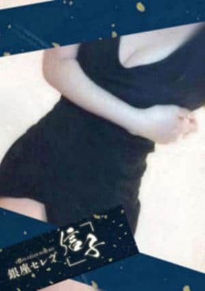 荒川　みすずの画像