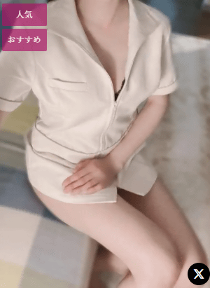 沙己（さき）の画像