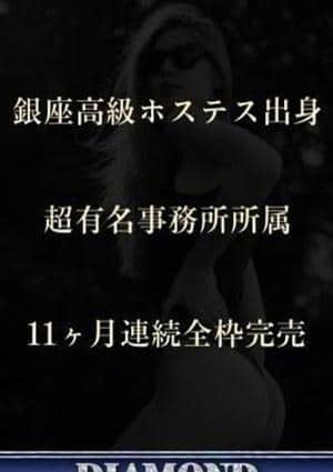 宮城 れいの画像