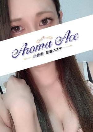 使徒まいの画像