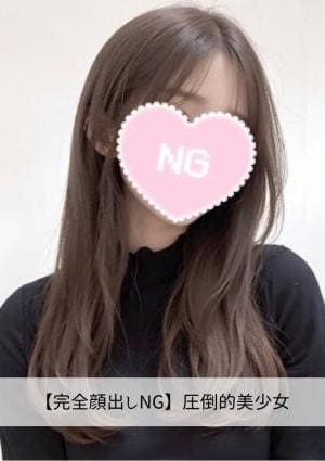 なおちゃんの画像