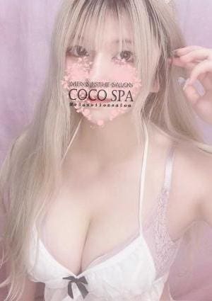 南-みなみの画像