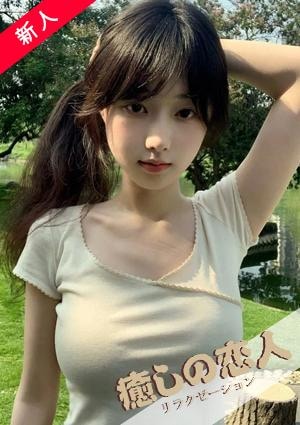 えりかちゃんの画像