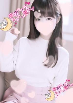 清良-sera-の画像