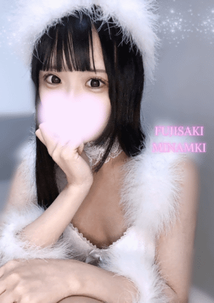 藤咲みなみの画像