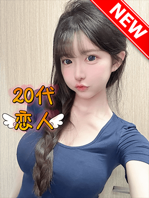 あいちゃんの画像