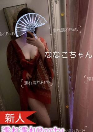 ななこちゃんの画像