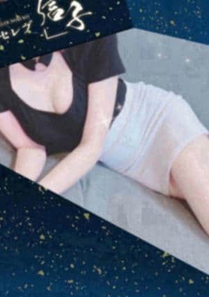 星華　まいの画像