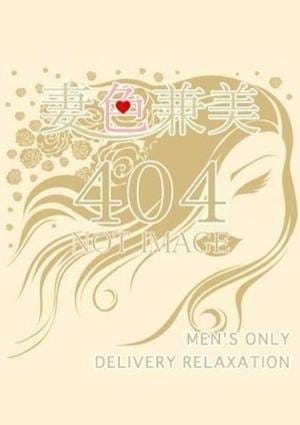 飯田なずなの画像