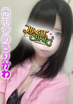 白雪 ことはの画像