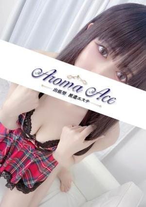 使徒ことりの画像