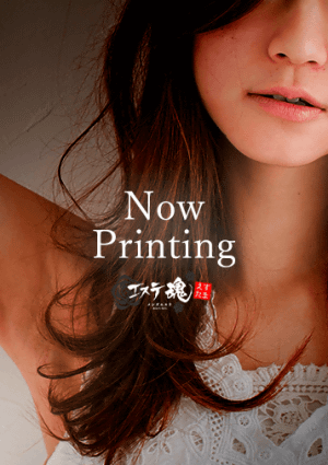 有馬あいの画像