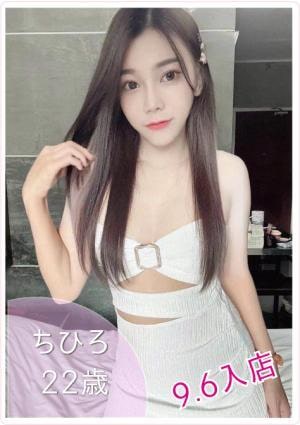 ちひろの画像